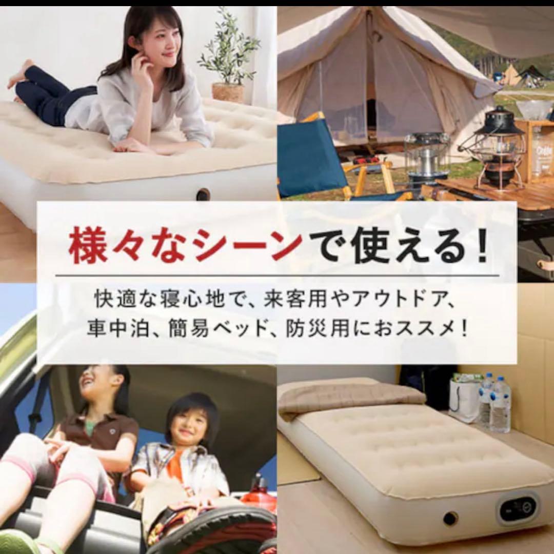 アイリスオーヤマ 電動エアベッド ダブルサイズ EAB-D