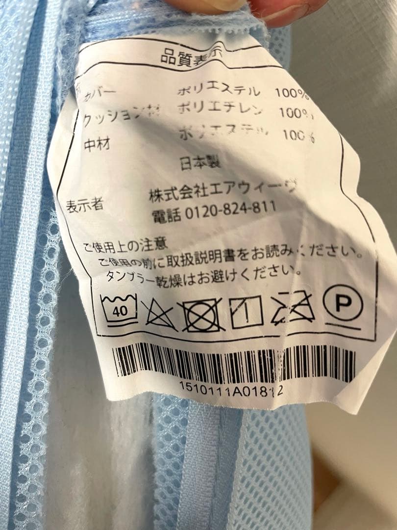 エアウィーヴ airweave マットレス | シングル 三つ折り | ブルー