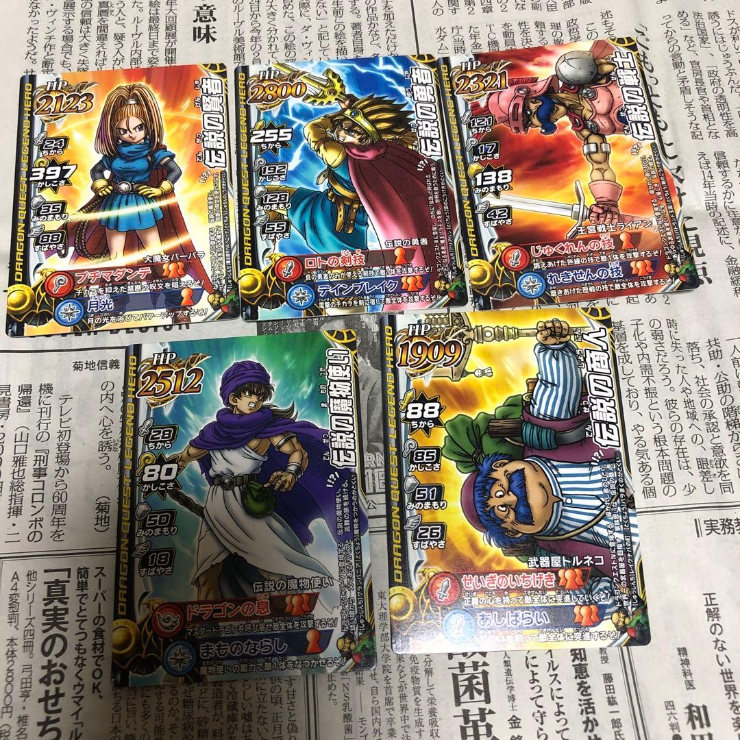 ドラゴンクエスト モンスターバトルロード キャラクター