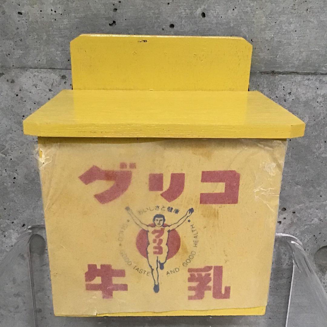【専用】グリコ牛乳 牛乳箱 グリコ 木箱 ビンテージ 未使用品