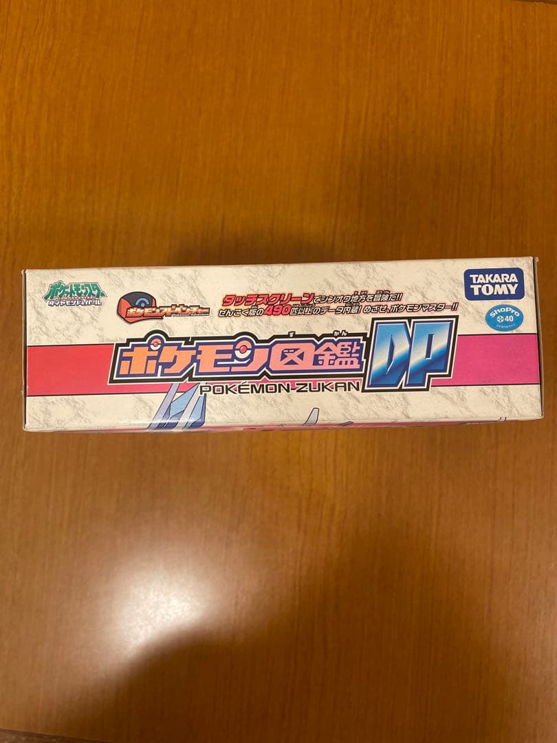 ポケモン ポケモン図鑑DP ダイヤモンド パール 新品未開封