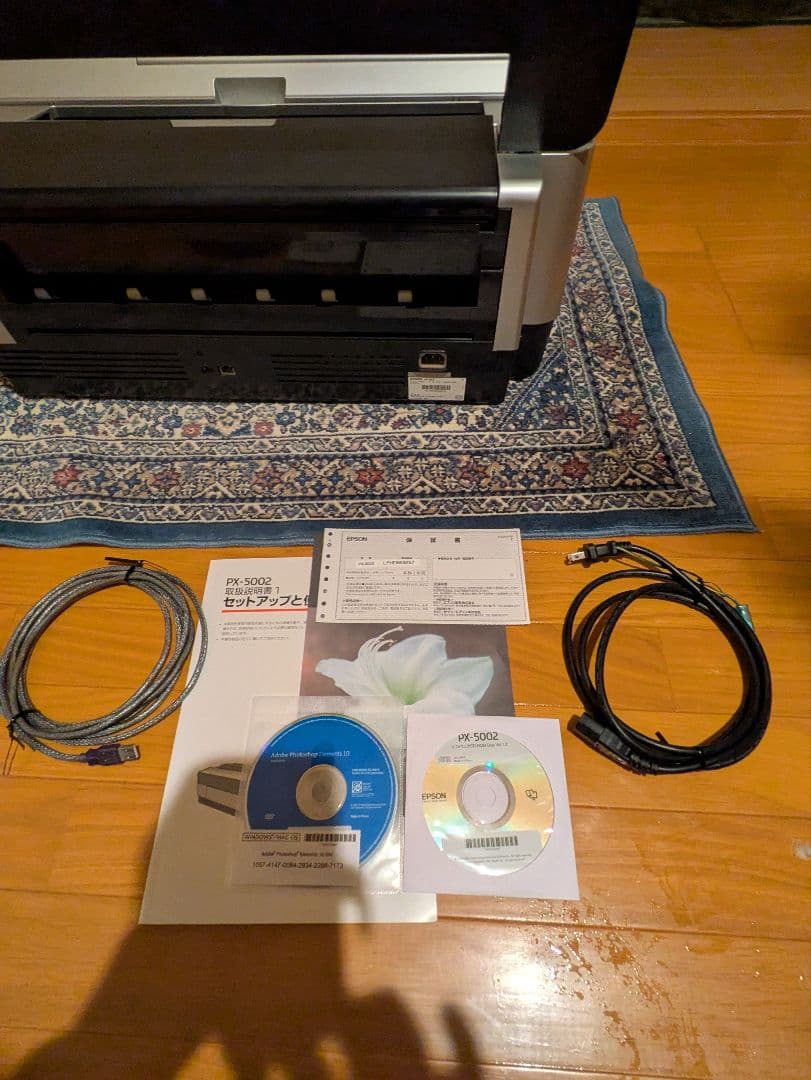 プリンター・複合機 EPSON PX-5002