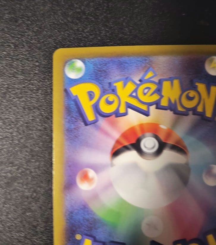 ニャース SAR ムニキスゼロ