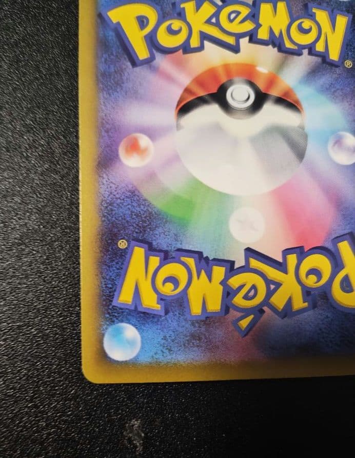 ニャース SAR ムニキスゼロ