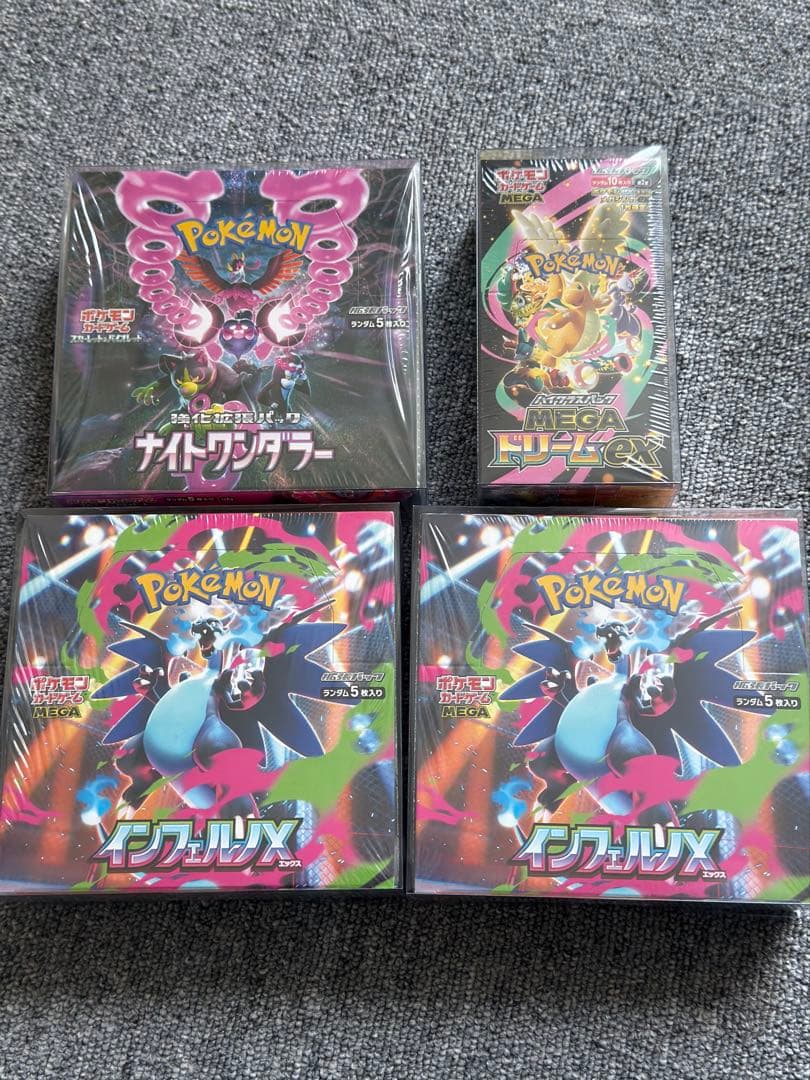 ポケモンカードBOXまとめ売り