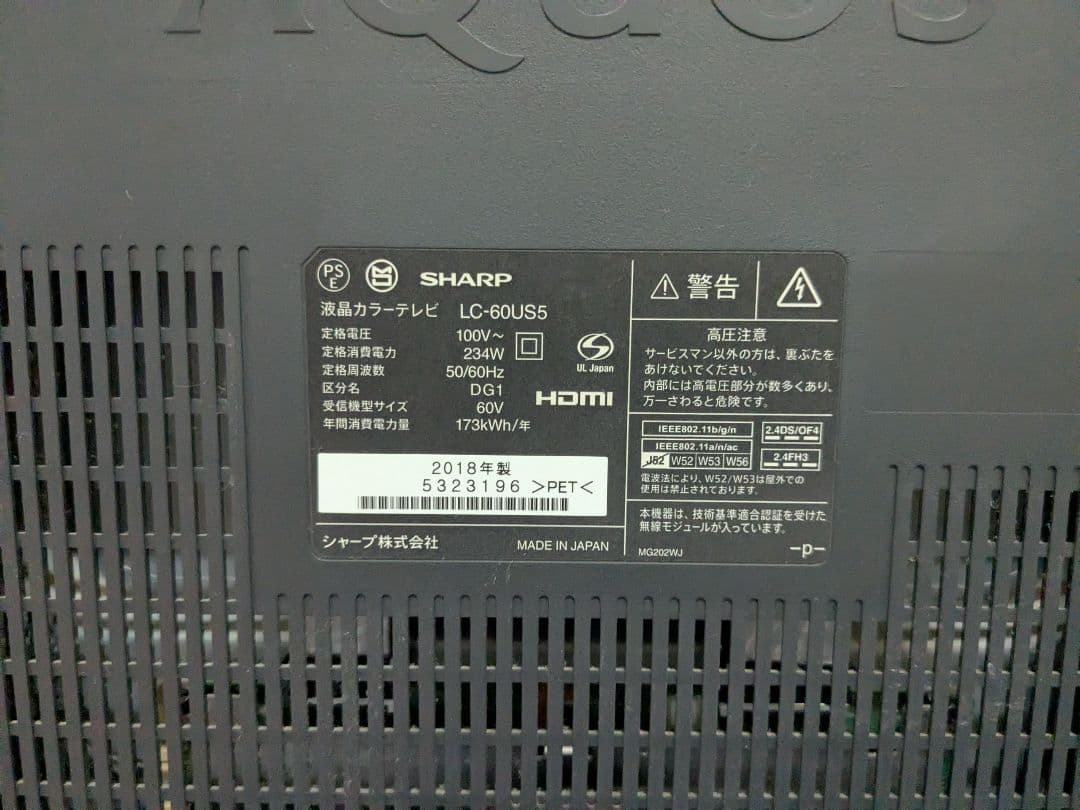 60インチ シャープ SHARP アクオス 4K 液晶テレビLC-60US5