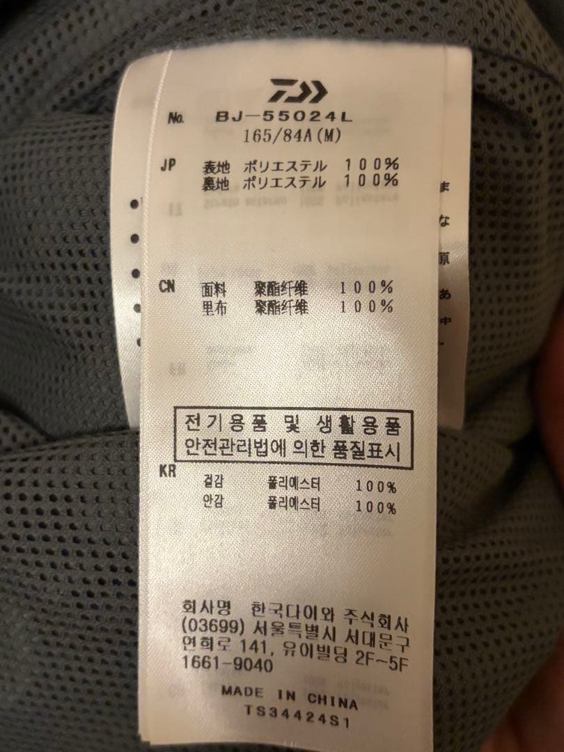 ジャケット・アウター DAIWA PIER39 W's TECH LOOSE 2B JACKET