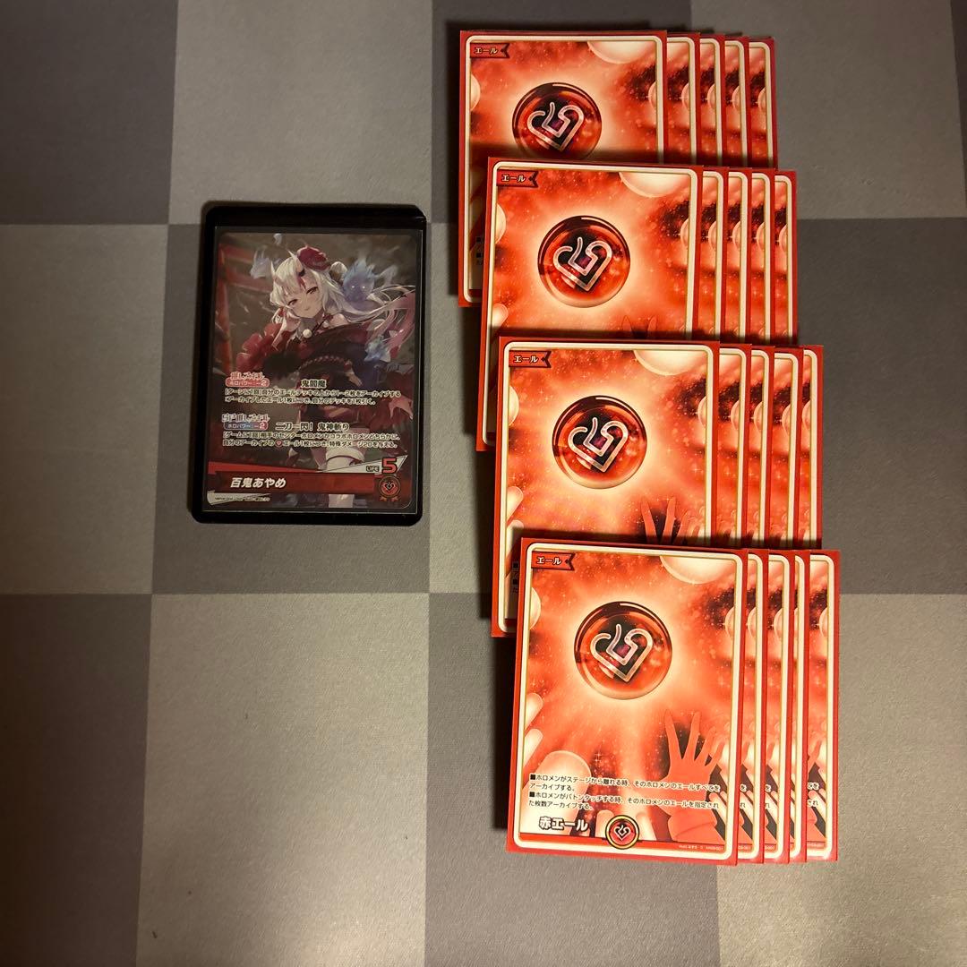 ホロカ百鬼あやめデッキ