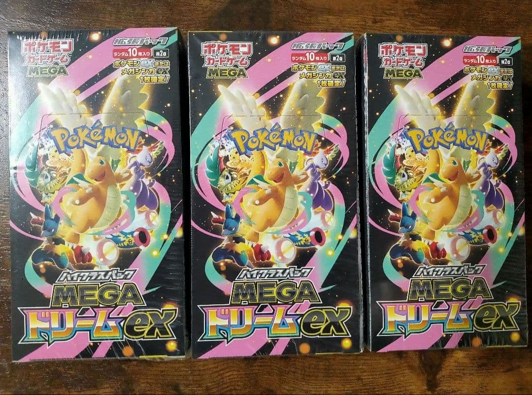 ポケモンカードゲーム 　ハイクラスパック MEGAドリームex 3BOX