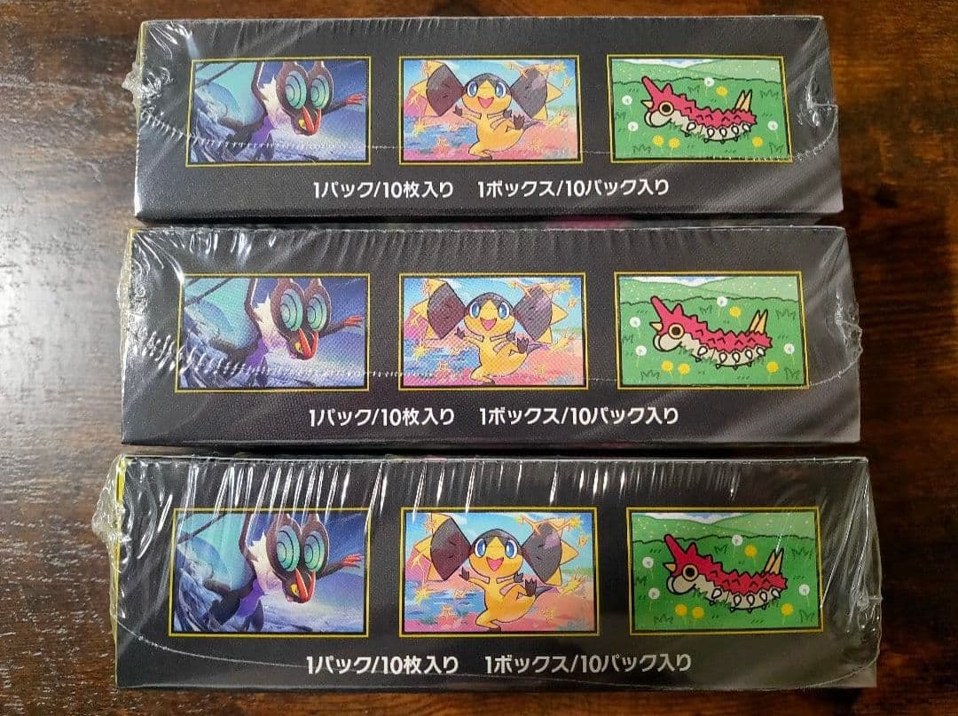 ポケモンカードゲーム 　ハイクラスパック MEGAドリームex 3BOX