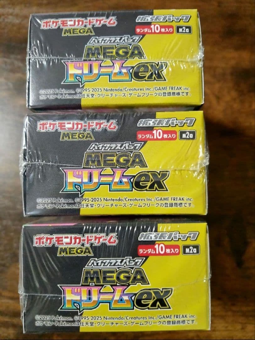 ポケモンカードゲーム 　ハイクラスパック MEGAドリームex 3BOX