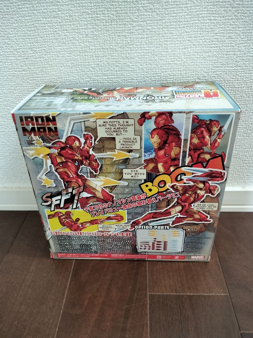 【フィギュア】 Amazing Yamaguchi アイアンマン