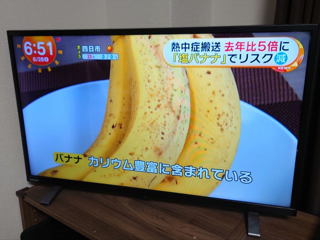 TOSHIBA液晶テレビ REGZA 32V34 2021年製