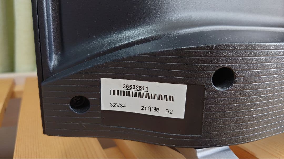 TOSHIBA液晶テレビ REGZA 32V34 2021年製