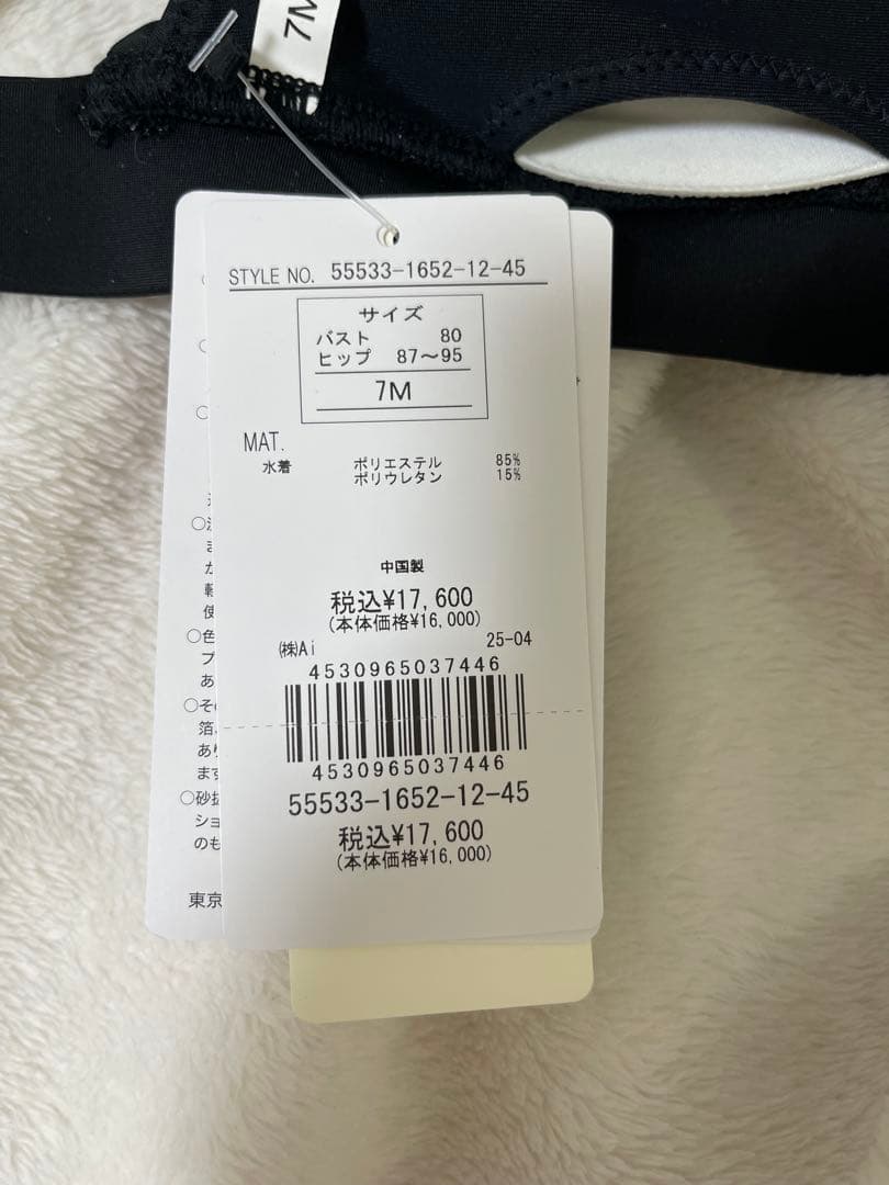 【美人百花7月号掲載】ナチュラルだけどしっかり盛れる【ナチュラルアップブラ】