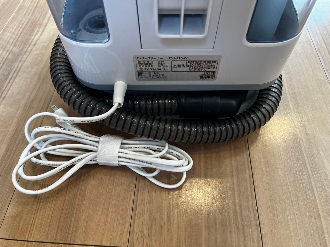 極美品 IRIS OHYAMA RNS-P10-W リンサークリーナー