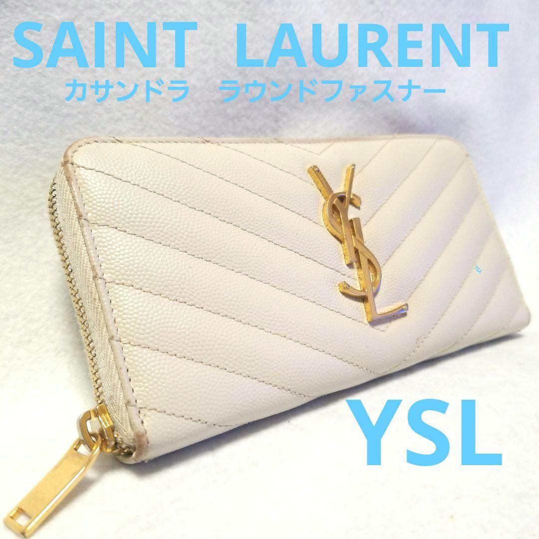 SAINT LAURENT カサンドラ　Vステッチ　キルティング長財布
