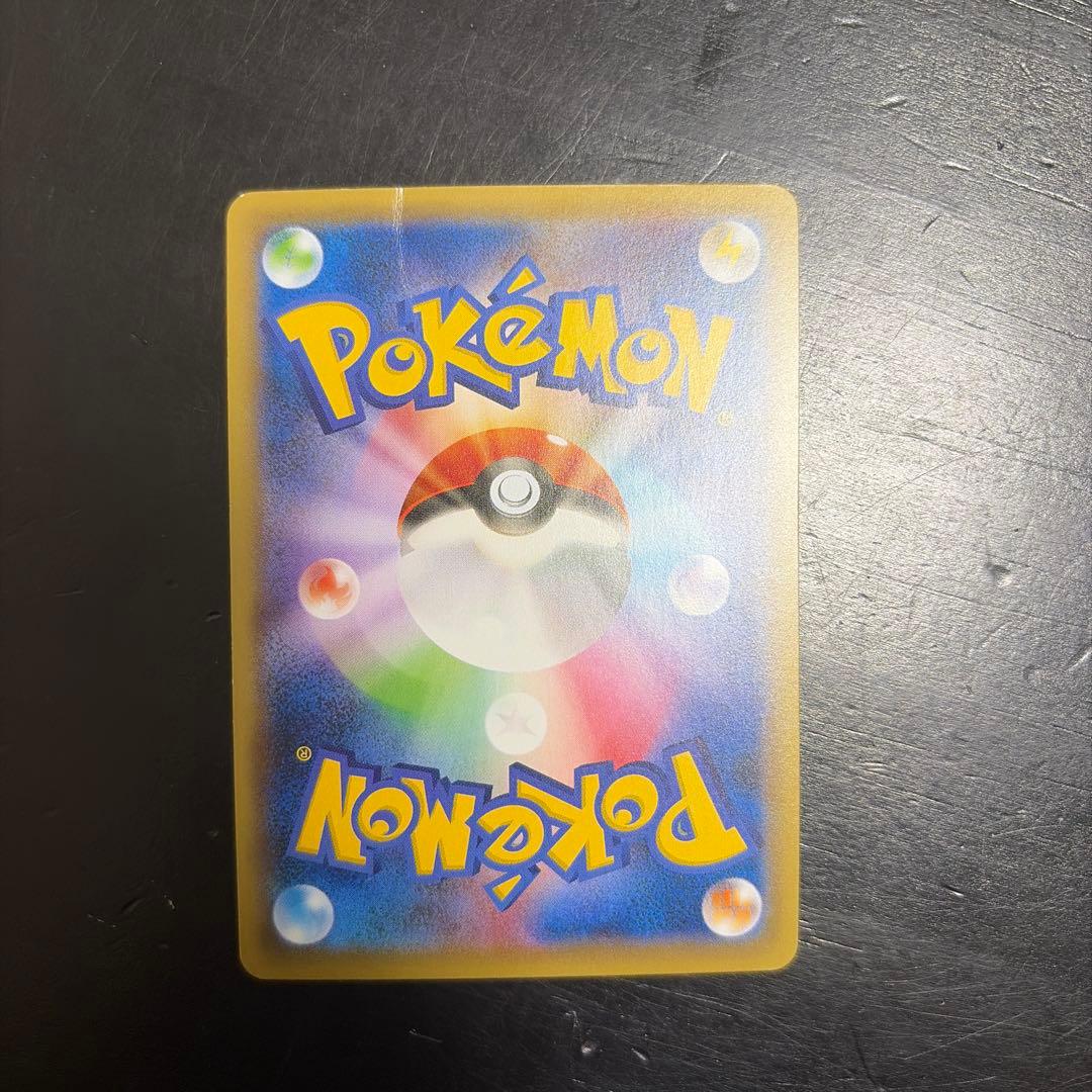 マスクド・ピカチュウ：マスクド・ピカチュウ スペシャルパック PROMO XY