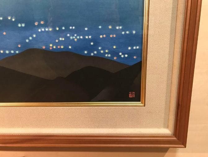 小野竹喬　「京の灯」　木版画　落款・作品証明シール有り