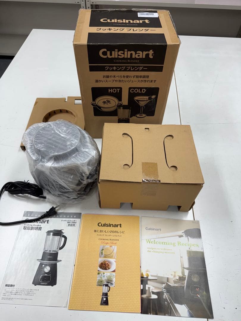 Cuisinart ブレンダー ホット・コールド両用