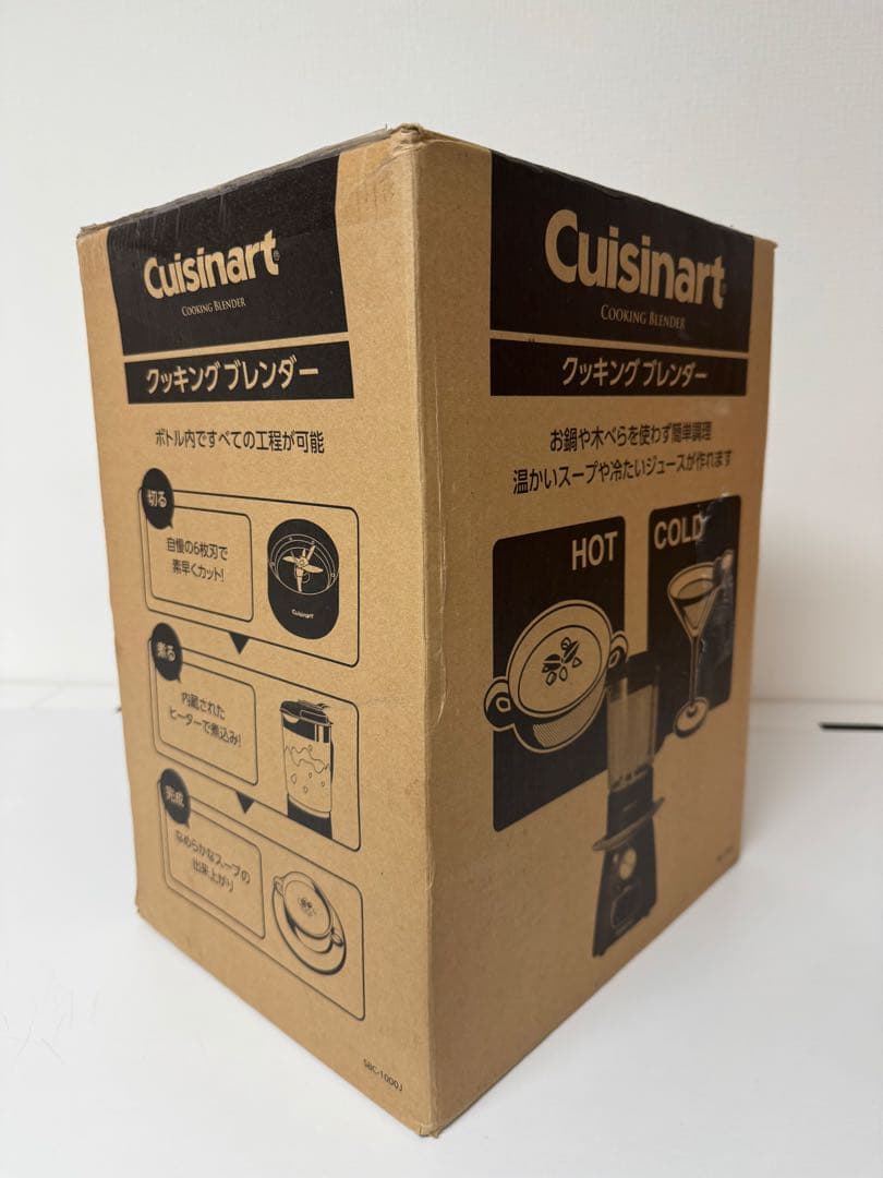 Cuisinart ブレンダー ホット・コールド両用