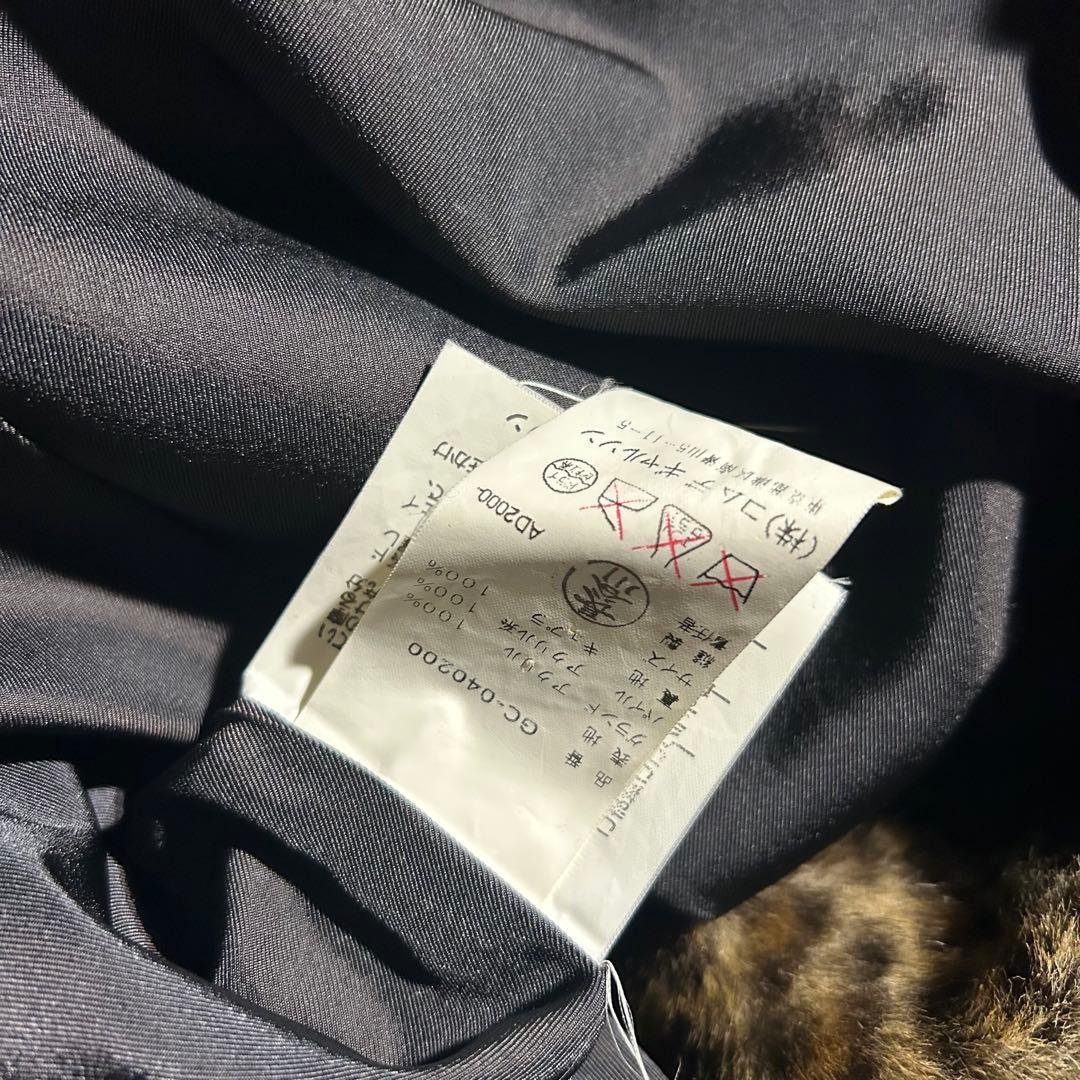 希少 AD2000 00AW archive レオパード丸襟フェイクファーコート