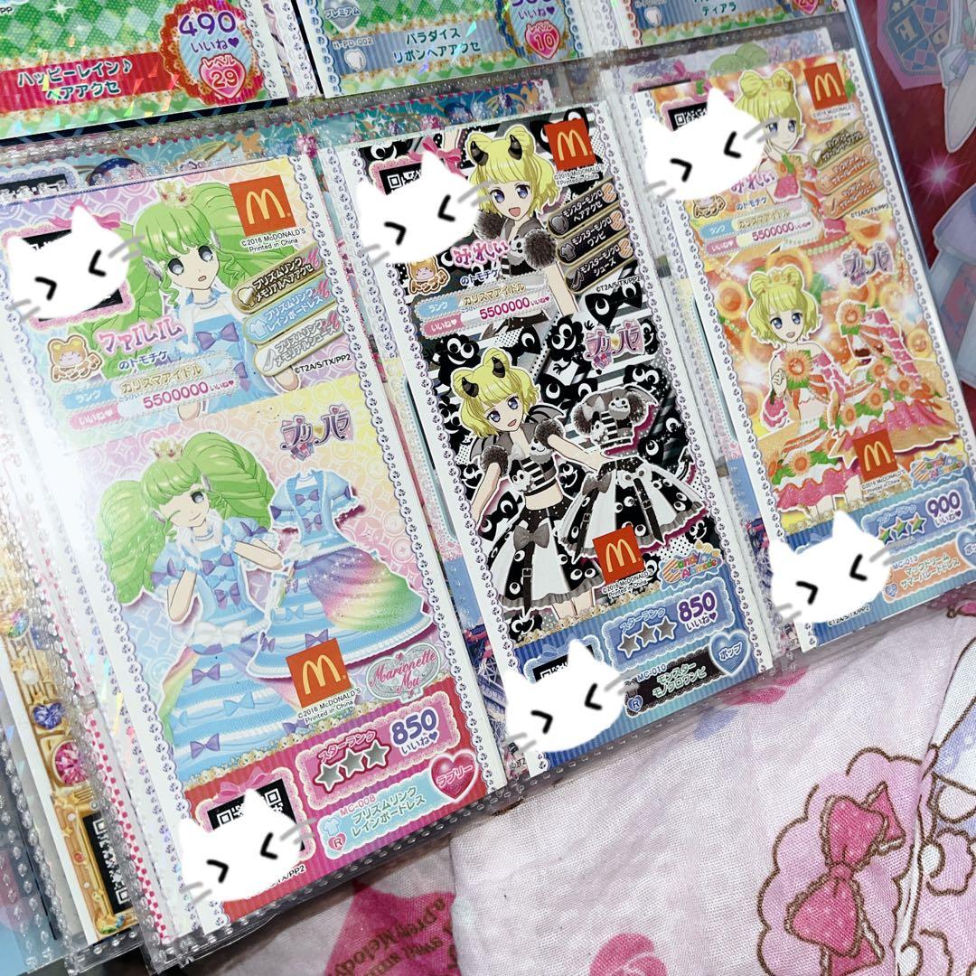 ⚠️ 雛☆まとめ対応ok！ ⚠️