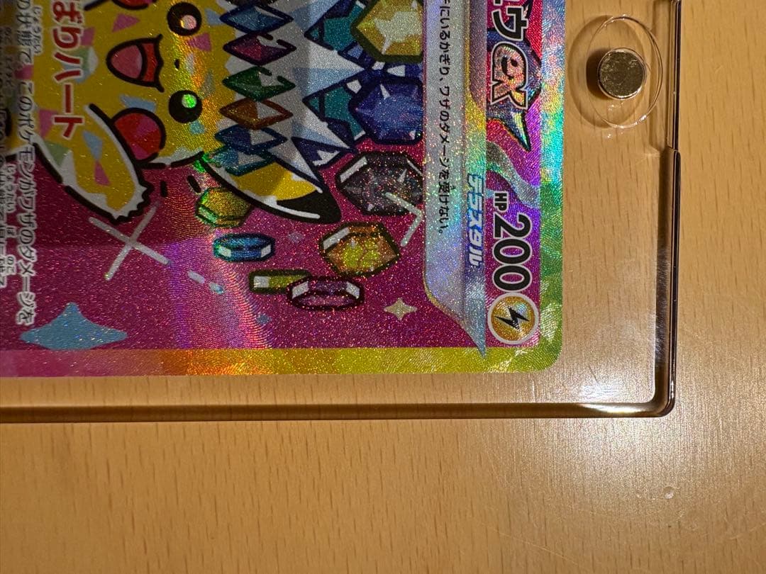 ピカチュウex メガカイリューex トウコPSA10まとめ売り