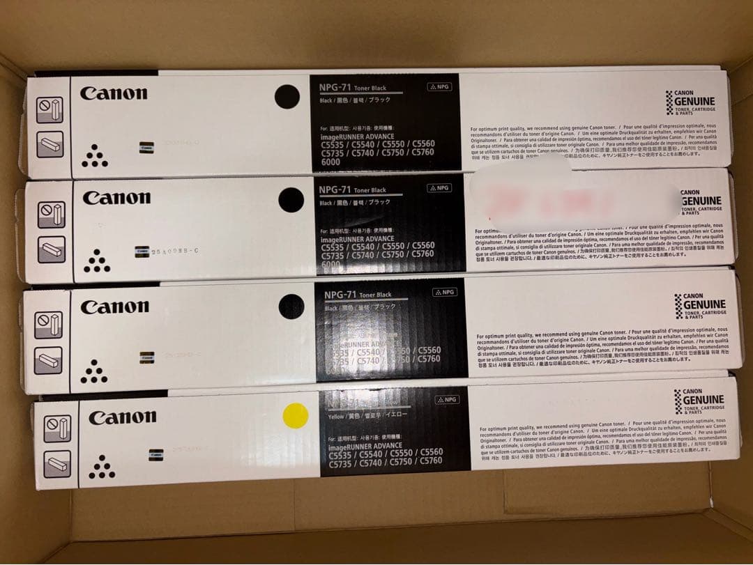 Canon キャノン　トナー　17本　未開封