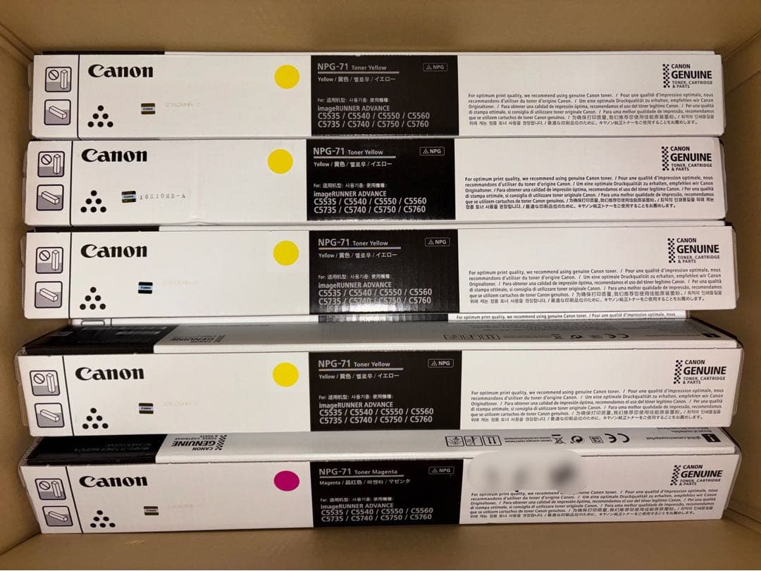 Canon キャノン　トナー　17本　未開封