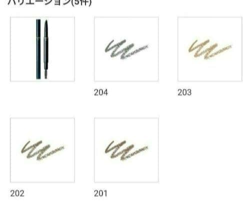 クレドポーボーテスティロスルシルカートリッジ4本　期間限定出品201