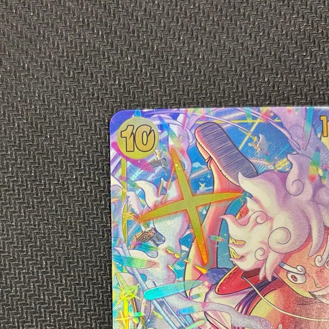 EB04-061 モンキー・D・ルフィ　SEC シークレット　パラレル