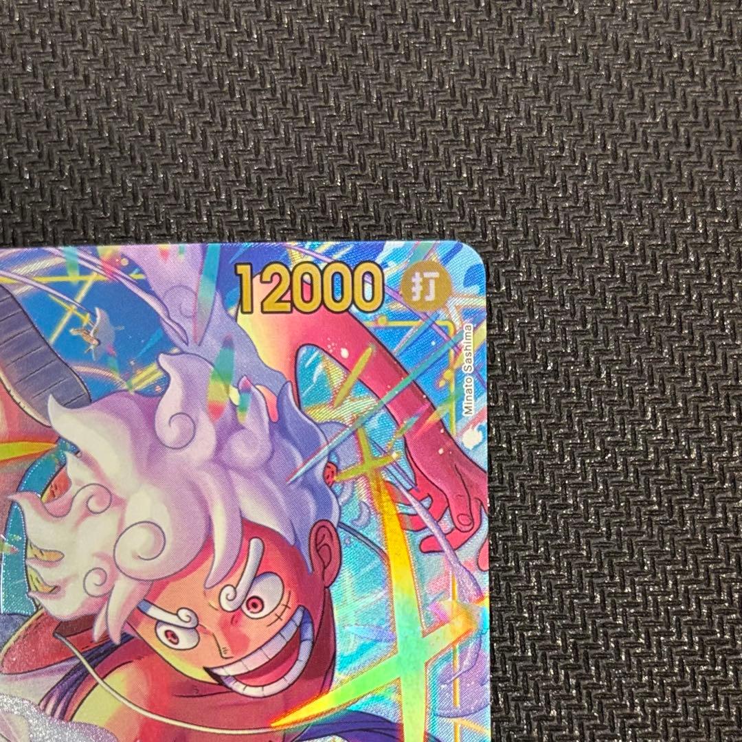 EB04-061 モンキー・D・ルフィ　SEC シークレット　パラレル