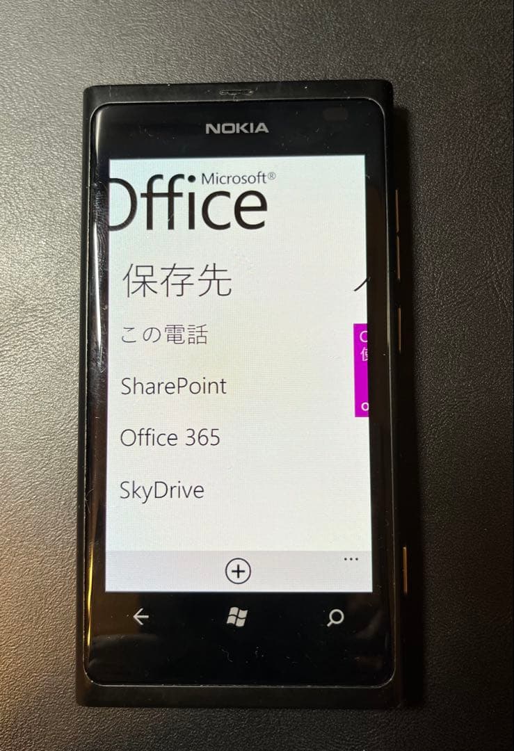 【美品】Windows Phone Nokia Lumia 800(起動確認済)