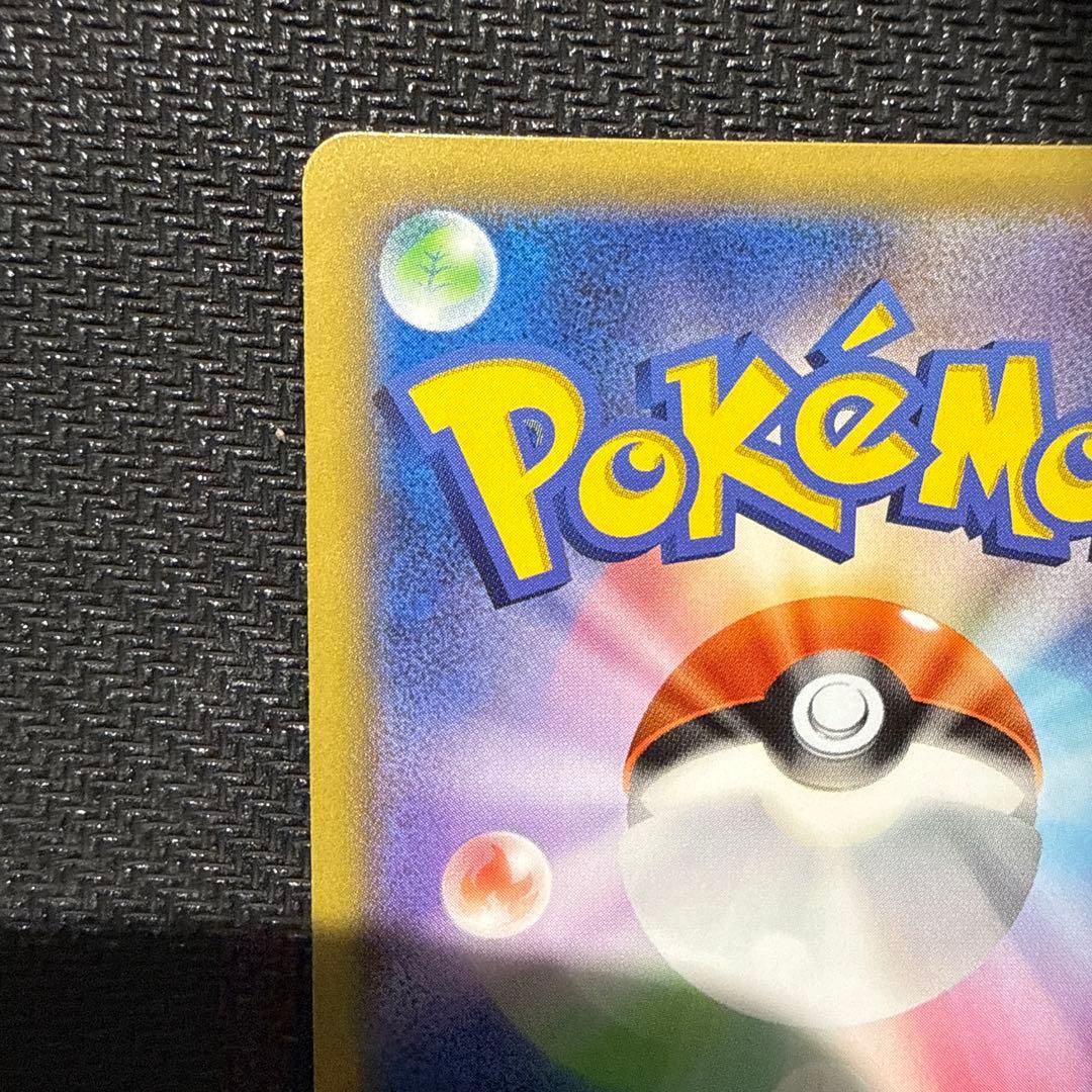 セレビィ　バンデットリングプロモ