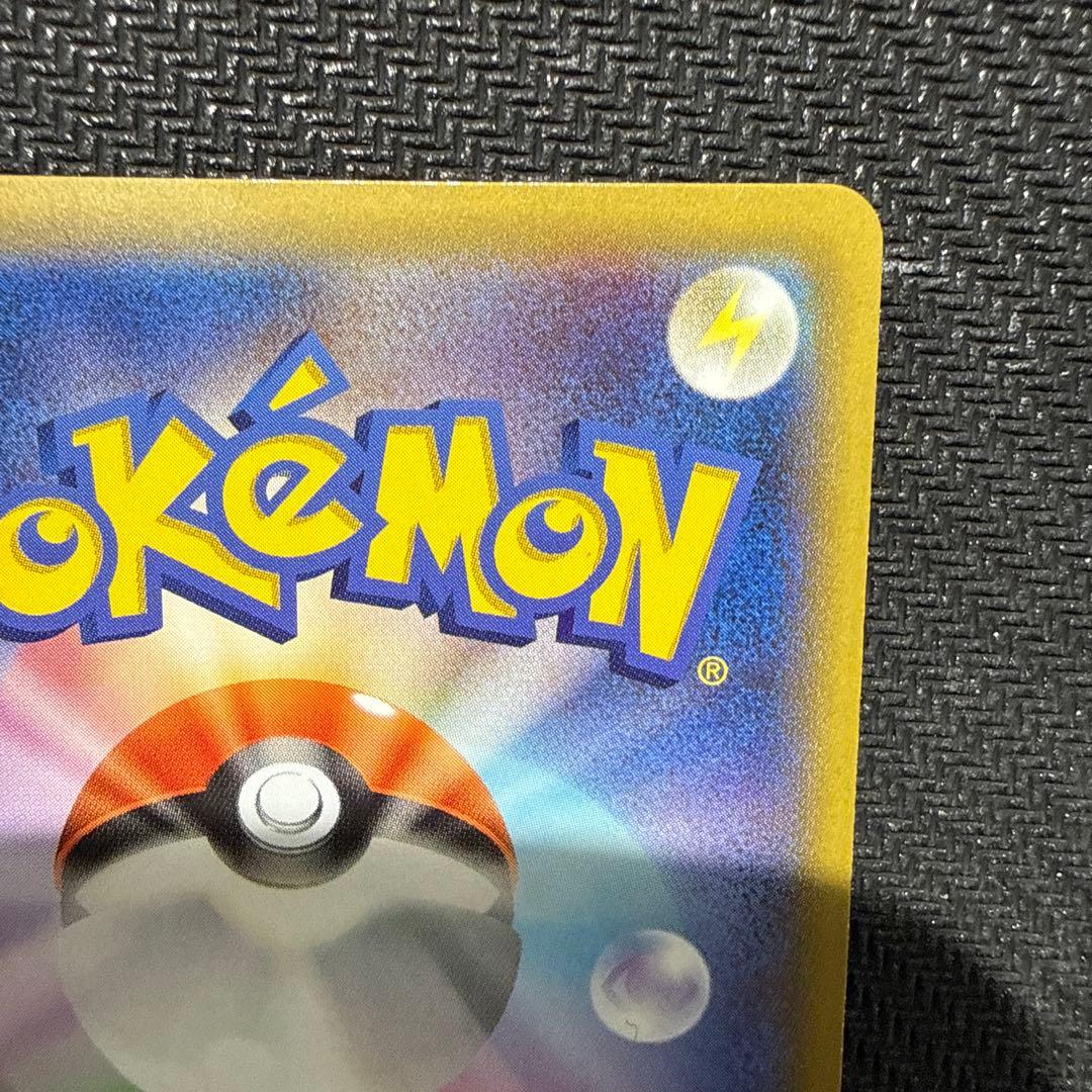 セレビィ　バンデットリングプロモ