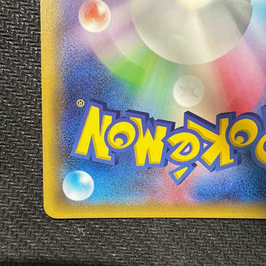 セレビィ　バンデットリングプロモ