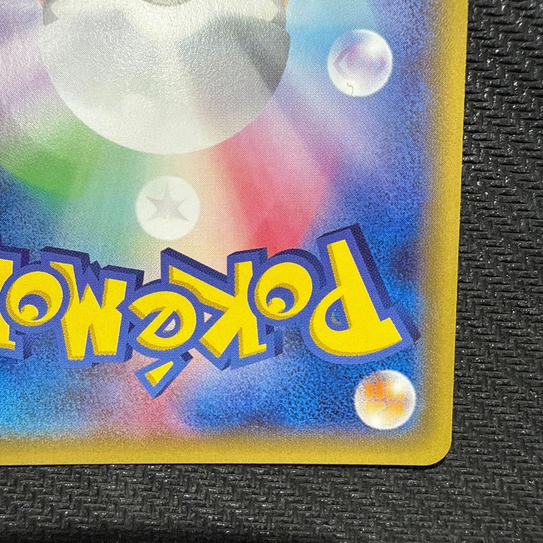 セレビィ　バンデットリングプロモ