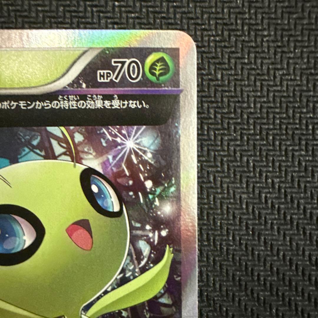 セレビィ　バンデットリングプロモ