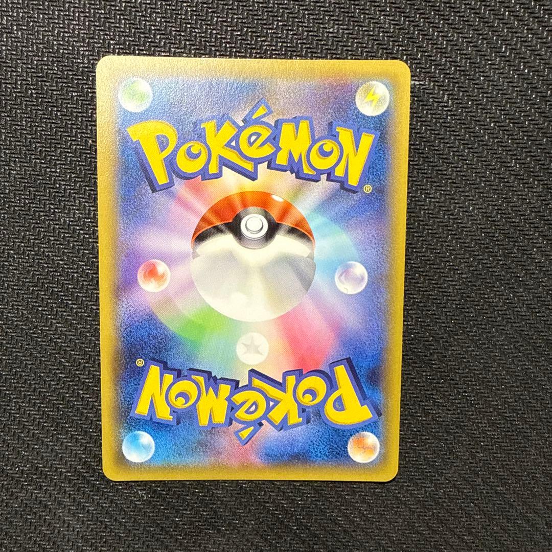 セレビィ　バンデットリングプロモ