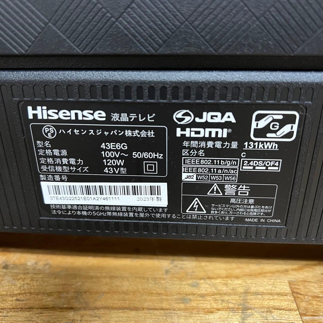 ハイセンス 43V型 液晶テレビ 4Kチューナー内蔵 43E6G 動画アプリ搭載