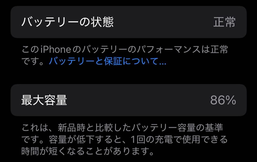 【極美品】iPhone15 ブラック SIMフリー