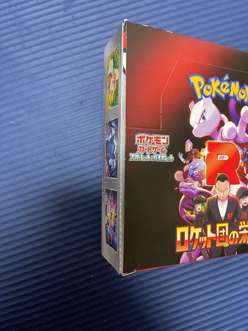 ロケット団の栄光 1boxシュリンクなし　ペリあり