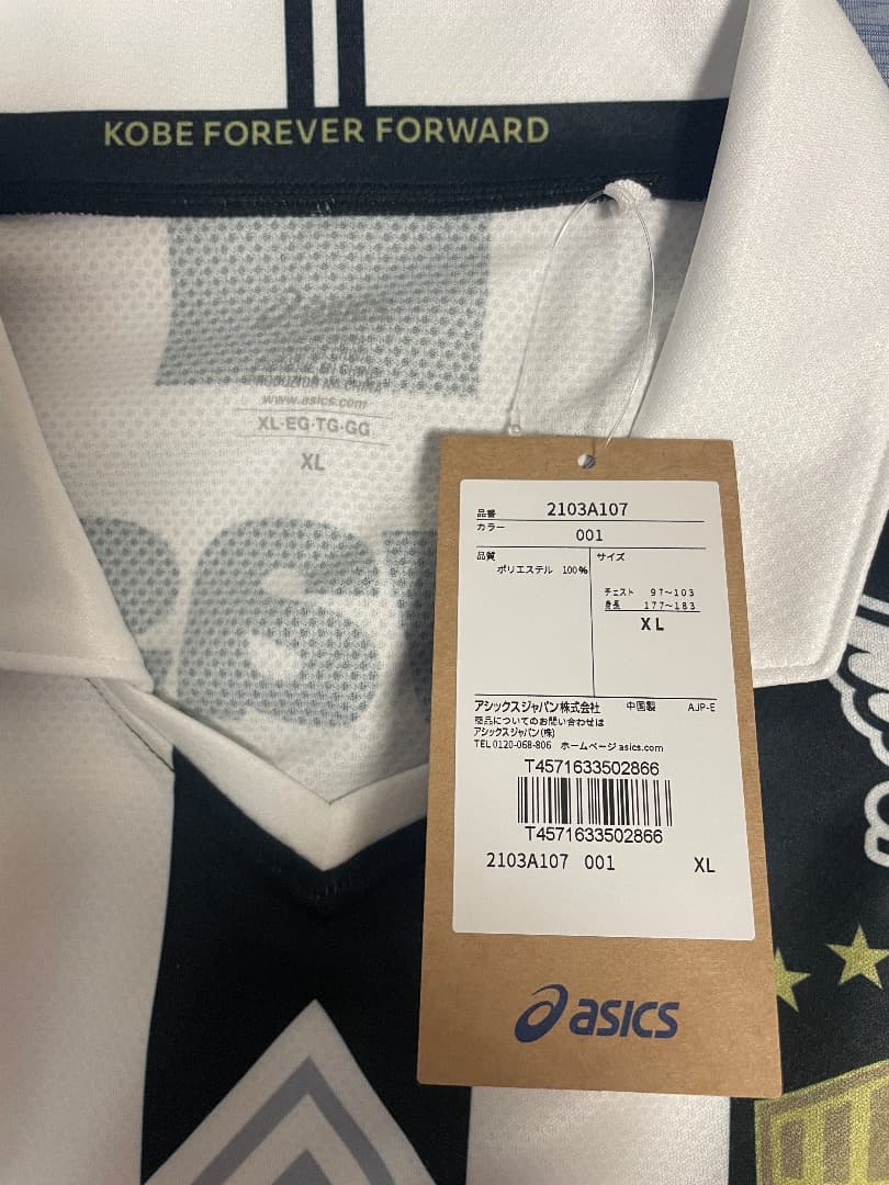 Vissel Kobe 30周年記念 レプリカユニフォーム XL 12番