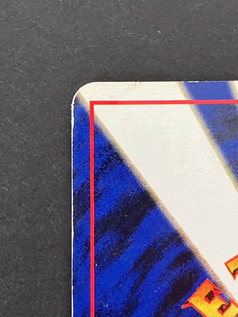 カツラのリザードン ★ ジム拡張第2弾 闇からの挑戦