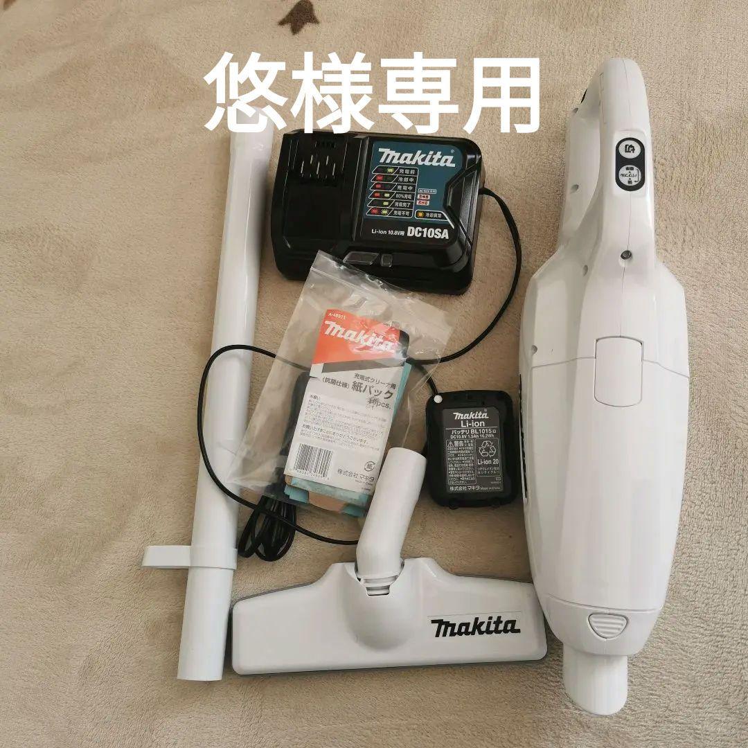 Makita マキタ コードレススティッククリーナー CL108FDSHW