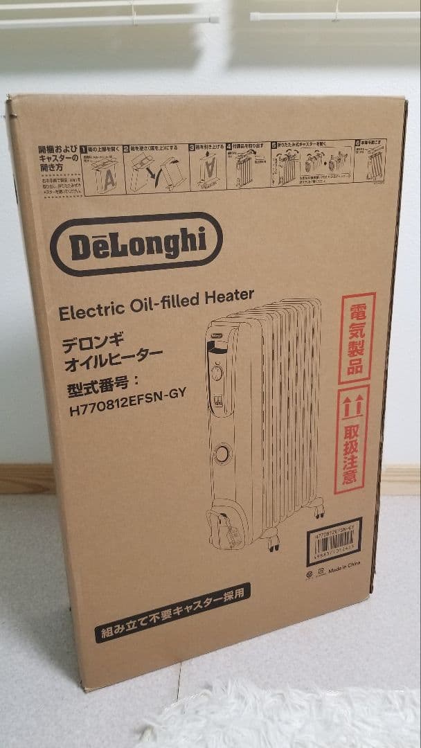 ☆美品☆ デロンギ オイルヒーター H770812EFSN-GY 取説あり