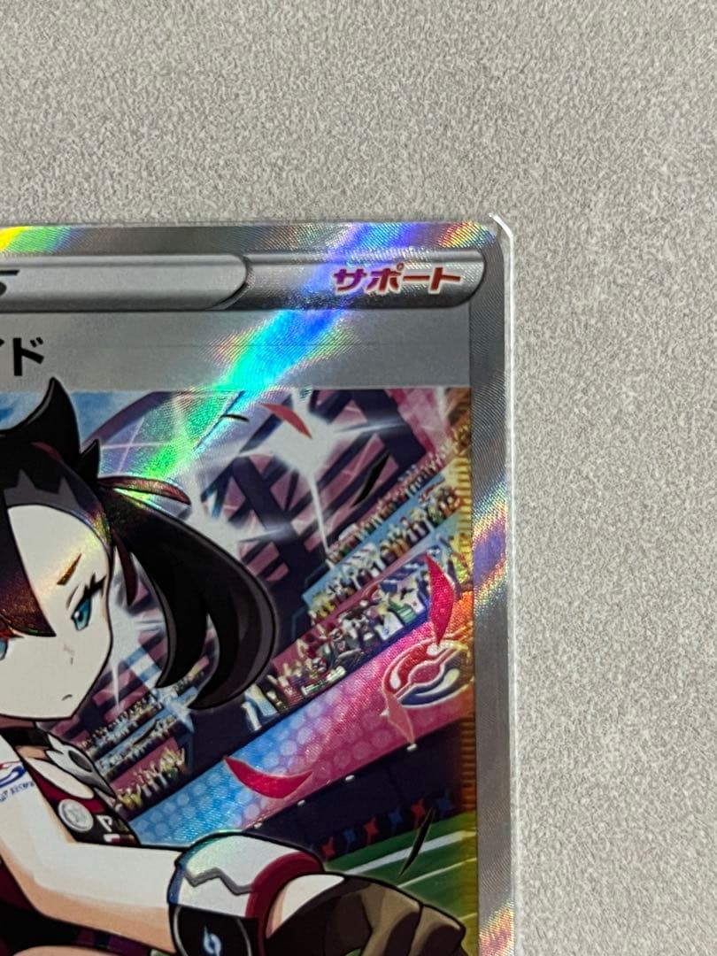 【期間限定】マリィのプライドsr 美品 ワンオーナー スタートデッキNo.096