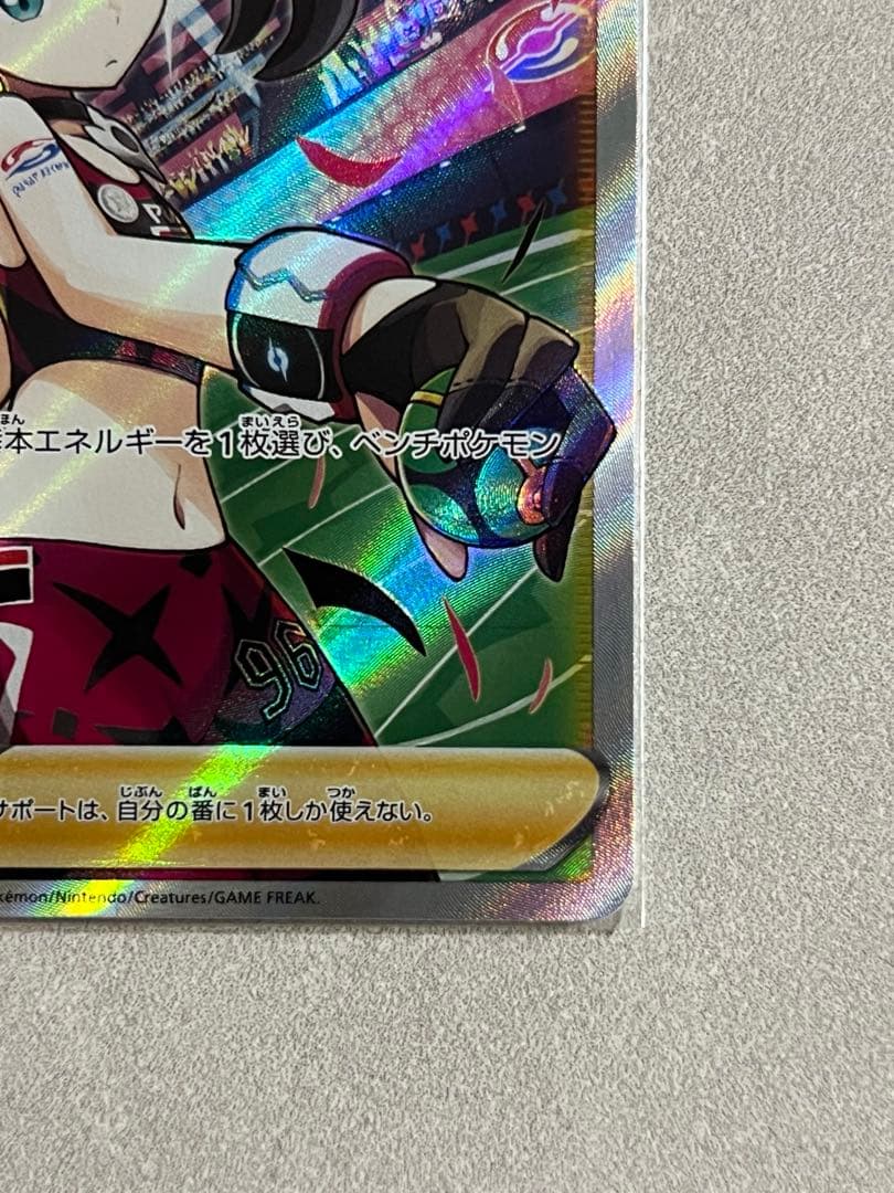 【期間限定】マリィのプライドsr 美品 ワンオーナー スタートデッキNo.096