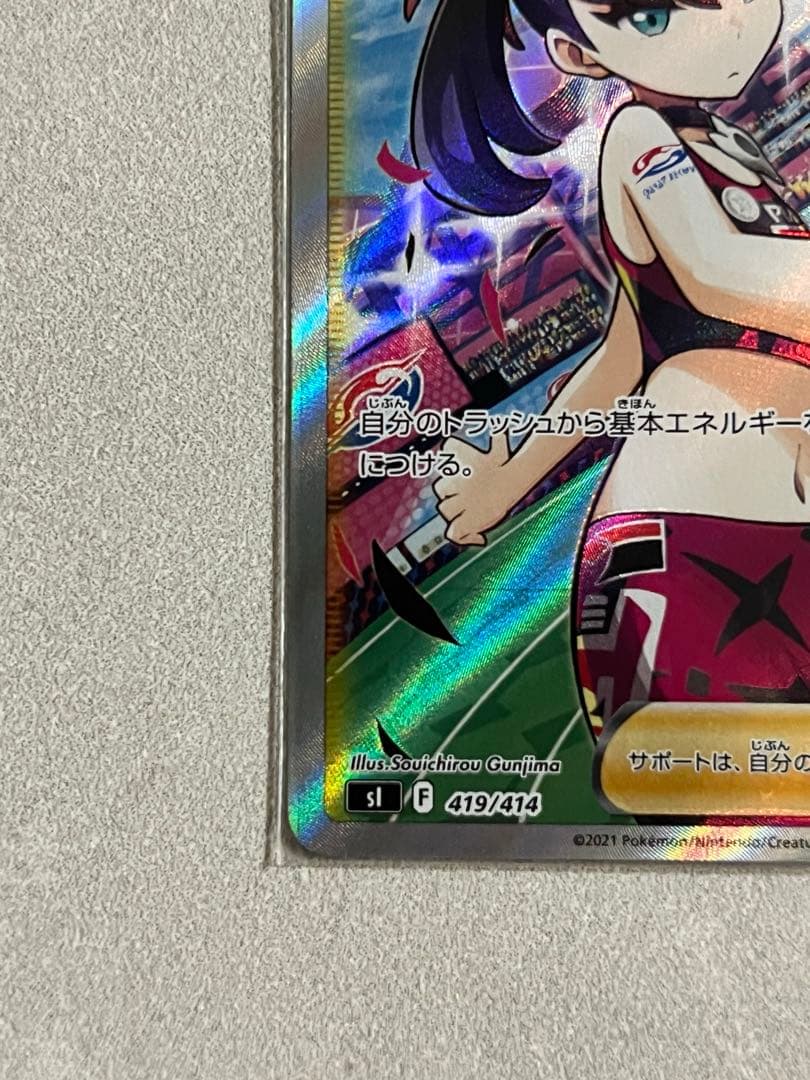 【期間限定】マリィのプライドsr 美品 ワンオーナー スタートデッキNo.096